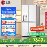 LG大容量506L家用超薄嵌入式自动制冰机电冰箱十字四开门恒温保鲜国家补贴以旧换新F544MEH62D