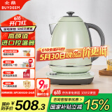 北鼎 Buydeem 炫彩304不锈钢调温热电水壶 K740C浅杉绿【国家补贴】