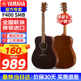 雅马哈（YAMAHA）F600吉他F310民谣吉他初学者入门男生女生成人新手练习印尼进口 41英寸F400【F600升级款】黑色