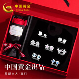 中国黄金 S925银星期耳钉女士一周耳环套装耳坠生日礼物情人节送女友老婆 八仓发货/极速送达