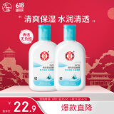 大宝SOD清爽保湿凝露100ml*2乳液面霜擦脸油男女士补水保湿面部护肤品