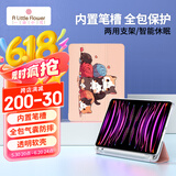 ALittleFlower适用ipad6/5保护套ipadair1/air2保护壳9.7英寸苹果平板保护壳轻薄皮套休眠笔槽三折支架猫咪粉