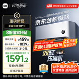 小米（MI）米家1.5匹 巨省电pro 超一级能效 变频冷暖 空调挂机 35GW-NA20/V1A1 国家补贴20%【2025新款】