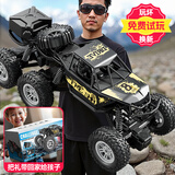JJR/C合金越野车六轮电动rc遥控赛车儿童玩具男孩汽车遥控车生日礼物