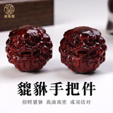 迎胤国紫檀木貔貅手把件雕刻健身球保健球文玩按摩球随身手上盘玩把件