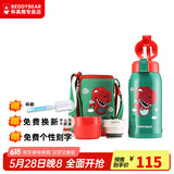 杯具熊（BEDDYBEAR）儿童保温杯带吸管大容量一杯多用宝宝学生直饮水杯 双盖-恐龙 600ml 免费定制刻字
