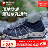 探路者男士春夏户外防滑耐磨透气透水速干溯溪鞋TFEEBM81931