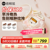 倍轻松小金山美肌经络美容仪按摩仪/器套装礼盒 面部冷热敷 +砭石刮痧+红光梳 送父母生日端午节礼物