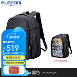 ELECOM多功能透明双肩包痛包学生书包登机包电脑包16英寸旅行背包防泼水 黑色L【可收纳15.6英寸电脑】