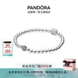 潘多拉（PANDORA）925银串珠手链简约素链优雅百搭个性情侣生日礼物送女友 17CM(建议100-110斤)