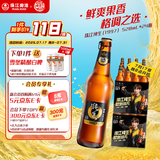 珠江啤酒（PEARL RIVER）9度 珠江97纯生啤酒 528ml*12瓶 2箱装