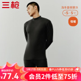 三枪（THREEGUN）新疆棉秋衣秋裤男女士秋冬季纯棉抗静电舒肤棉圆领保暖内衣套装 男 黑（半高领） XL
