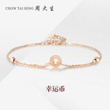 周大生【新年礼物】18K金手链玫瑰金幸运法语送女生 约1.3g