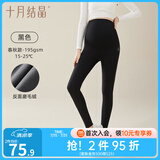 十月结晶孕妇打底裤子春夏外穿瑜伽芭比鲨鱼裤无缝托腹孕妇无痕裤 【黑色】（春秋款） 适合15-26℃ XL （推荐体重145-170斤）