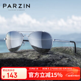 帕森（PARZIN）偏光太阳镜 男士经典蛤蟆镜飞行员墨镜 安全开车驾驶眼镜 PZ8023