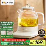 小熊（Bear）小气泡养生壶 办公室轻音壶烧水壶 养生杯 0.8升迷你玻璃花茶壶 恒温水壶煮茶器煮茶壶 YSH-F08H2