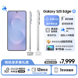 三星Samsung Galaxy S25 Edge 5.8mm超纤薄机身 2亿像素 超薄旗舰手机 AI拍照手机 12GB+256GB 钛蓝