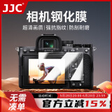 JJC 适用索尼a7c2 a7m4钢化膜ZV-E10II a7c二代 a7cr a6700 ZVE1 ZV-E1L相机屏幕保护贴膜 微单配件