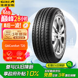 佳通(Giti)轮胎 165/70R13  83T T20 适配夏利/五菱之光/长安之星2