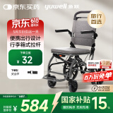 鱼跃(yuwell)手动轮椅车1100A折叠老人轻便便携式手推车旅行可上飞机