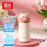 FGA富光儿童保温杯男女士大容量316不锈钢学生直饮便携水杯子380ML