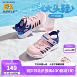 Skechers斯凯奇儿童包头凉鞋男童鞋夏季轻质防滑女大童大头沙滩鞋302969L 女童/粉红色/蓝色/PKBL 32