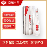 杏花村汾酒 鲲鹏有志 清香型白酒 42度 475mL 单瓶装 送礼宴请