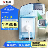 公牛（BULL）开关插座通用透明蓝色86型防水盒防溅盒防水罩插座防水面板盒F04S