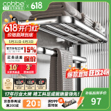 卡贝（cobbe）毛巾架304不锈钢免打孔浴室卫生间置物架浴巾架卫浴厕所五金挂件 豪华浴巾架-60CM