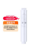小米小米（MI）净水器400/600G滤芯可替换PP棉前后置活性炭RO反渗透 【2号】前置活性炭滤芯-小米原装