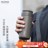 MOMOCONCEPT保温杯男士茶水分离杯出差专用高端商务水杯车载保冷泡茶杯子高档