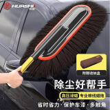 华饰洗车拖把擦车拖把汽车打蜡刷长柄伸缩除尘掸子车用掸子 除尘掸子【附赠收纳盒】 洗车拖把