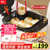 利仁（Liven）电饼铛家庭用65mm加深电饼档下盘可拆洗涮烤一体多功能电火锅三明治早餐机LR-D2316