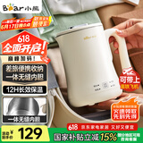 小熊（Bear）便携式烧水壶烧水杯304不锈钢电热水壶 0.6L迷你恒温水壶养生家用旅行冲奶电水壶 ZDH-A06H1