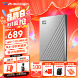 西部数据（WD）2TB 移动硬盘 type-c Ultra系列 2.5英寸 银 机械硬盘 笔记本电脑外接加密兼容Mac 大容量家庭存储