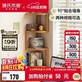 源氏木语实木置物架北欧转角家用橡木书桌桌面木架隔板收纳架 （原木色）0.2米转角置物架