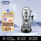 Delonghi德龙咖啡机 半自动咖啡机EC685 家用办公室 泵压式 EC885升级款 意式浓缩 打奶泡 EC685银色