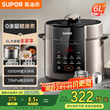 苏泊尔（SUPOR）【国家补贴】304不锈钢内胆 6L大容量 全自动6-8人家用多功能电压力锅高压锅电饭锅SY-60YC6003