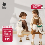 babycare&bctoys西高地毛绒包公仔玩具玩偶女孩节日送礼-单肩斜挎包