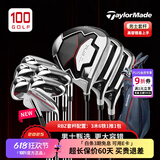Taylormade泰勒梅高尔夫球杆套杆男全新SIM2进阶/RBZ初学高容错高尔夫套杆 RBZ/碳素R/2025新款/男士