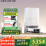 追觅扫地机器人S50Pro【国补享85折 咨询领千元大额补贴 】扫拖一体自动清洗全自动100℃热水洗热水拖 S50Pro上下水版【咨询立减千元+国补85折】