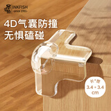 墨斗鱼防撞角桌角防撞护角儿童防磕碰T型气囊防撞贴油烟机保护套10个