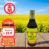 金兰生抽酱油 590ml 中国台湾凉拌烧菜蘸酱