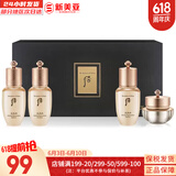 后（The history of Whoo）后天气丹套装花献华泫水乳霜精华眼霜套盒皇后套装女礼盒护肤品 后天率丹水乳霜精华4中样