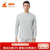 铜牛内衣 男士秋冬棉质半高领秋衣中老年基础打底上衣单件NS004 10花灰:90%棉 10%聚酯纤维 XL (175/100)