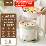 LOTOR电煮锅迷你学生宿舍多功能锅小电火锅家用煮面锅泡面锅电热锅多用途锅 1.6L白色不沾蒸笼款