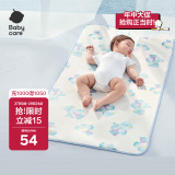 babycare婴儿凉席宝宝透气吸汗婴儿床冰丝席儿童水洗泡泡树蓝56*100CM