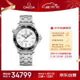 欧米茄（OMEGA）瑞士手表 海马系列300潜水机械表210.30.42.20.04.001 618抢先购