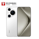 华为（HUAWEI）Pura70 Pro 12GB+512GB 雪域白 超高速风驰闪拍 华为P70智能手机 【京东快递】