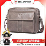 牛船长皮具 头层牛皮男士横款真皮10英寸ipad平板包单肩斜挎休闲运动双层包 米色